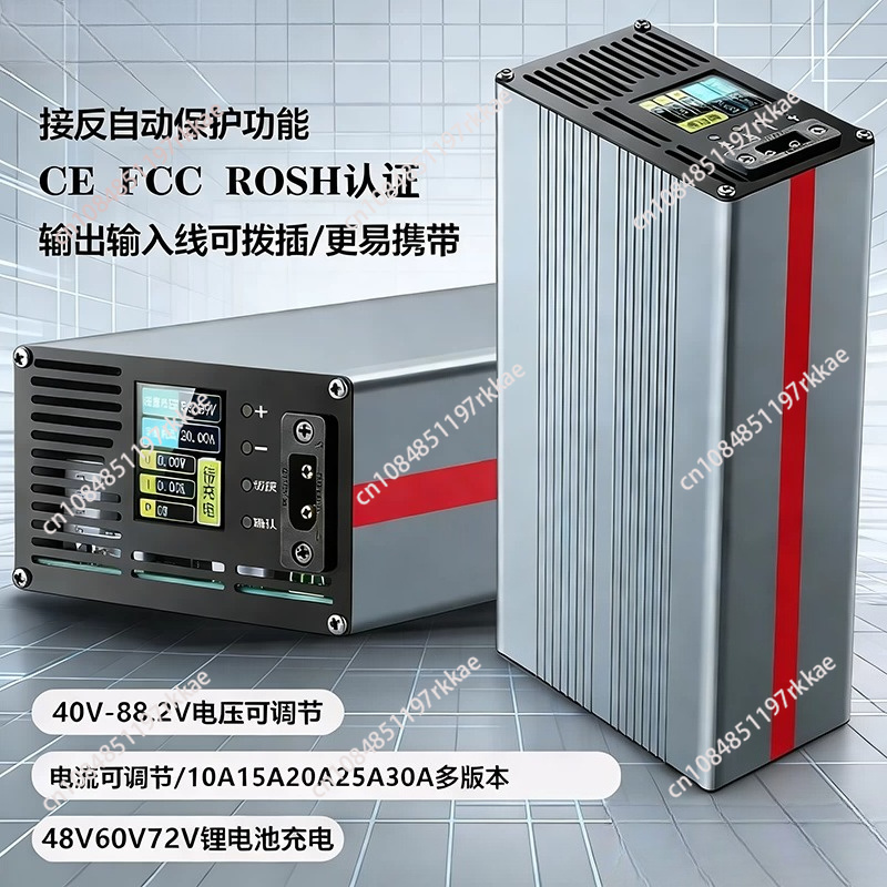 72V 15A Fast Charger - شاحن بطارية ليثيوم 72 فولت 20