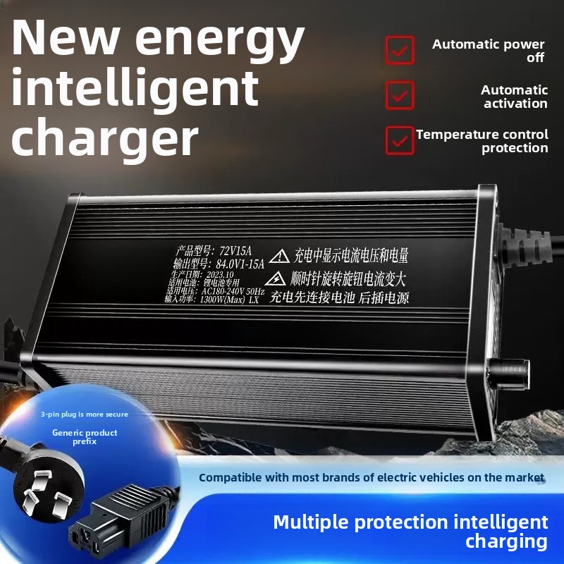 شاحن بطارية ليثيوم قابل للتعدي - مراجعة 72V 15A Fast Charger وسعره